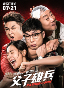 一品道门在线视频播放免费观看